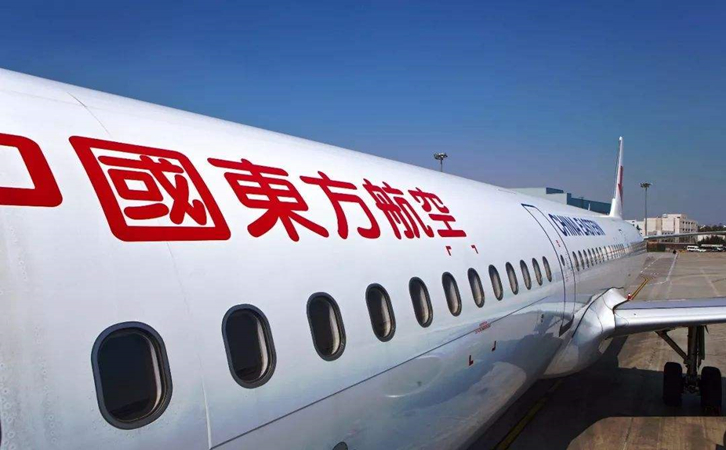 丽江东方航空机场货运